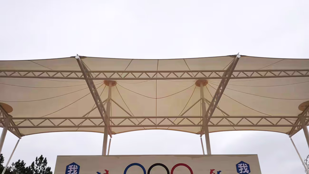 School Tensile Fabric Structure